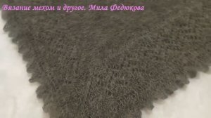 Вяжу спицами пуховый платок цельновязанный с каймой.  Часть 1
