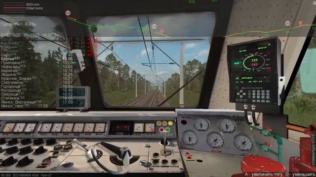 ZDSimulator: Скорый поезд №13 "Talgo" Москва - Берлин 3 часть. смотреть онлайн
