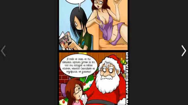 Озвучка комикса