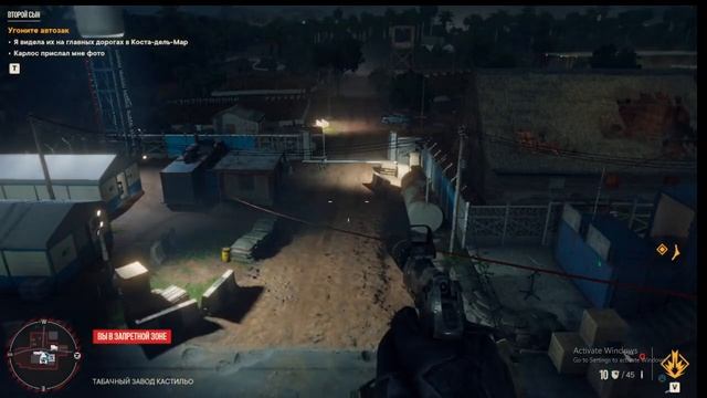 фар край 6 захват военного объекта смотреть онлайн