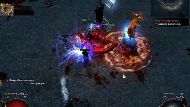 PoE: Карта Башня смотреть онлайн