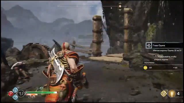 God of War (Новая игра+) прохождение часть 4 смотреть онлайн