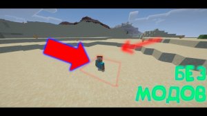 Как сделать работающие зыбучие пески без модов лайфхак how to make quicksand in minecraft