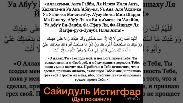 Сайидуль Истиг1фар 2022 Мохьмад 2022 город Грозный 1000Е Москва-Сити, Восхваляемый Аллах и Величие смотреть онлайн