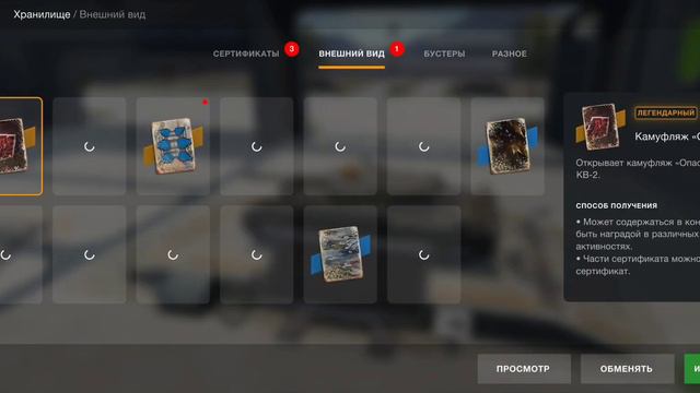 Камуфляж "Стегозавр" из контейнера Bofors Tornvagn Tanks Blitz смотреть онлайн