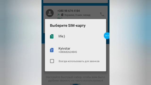НАДОЕДЛИВЫЙ НЕИЗВЕСТНЫЙ НОМЕР смотреть онлайн