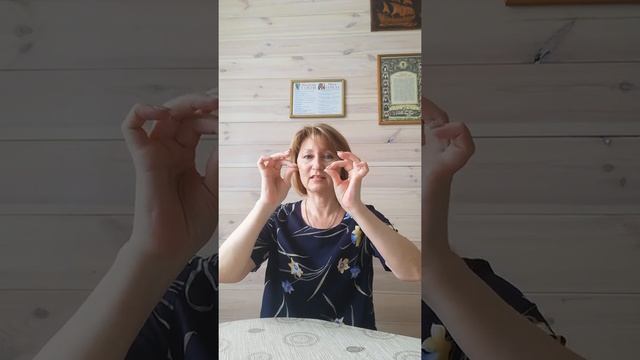 Видео урок с психолог для взрослых и детей смотреть онлайн
