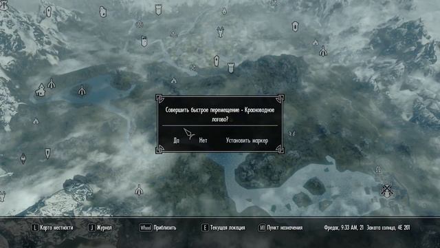 Немножко о Skyrim - часть 1-я. смотреть онлайн