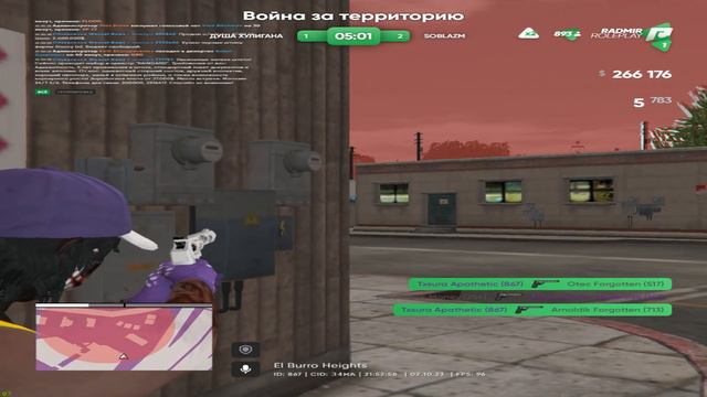 в мире животных | Radmir RP смотреть онлайн