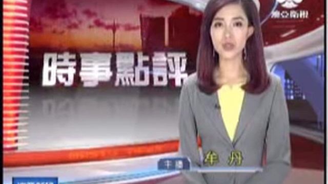 时事点评2015 05 31 qimila net 旗米拉论坛 смотреть онлайн