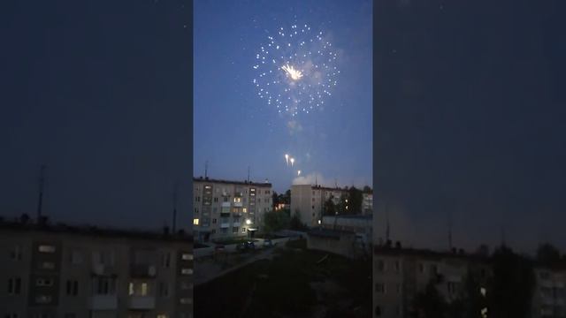 Салют в Кудряшах 9 мая 2020 г. смотреть онлайн