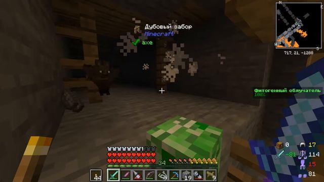 Mystical Garden #25. Портал в край. смотреть онлайн