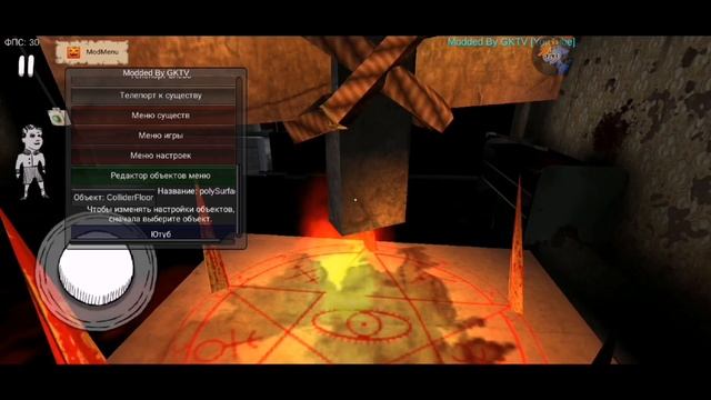 The nun mod menu by Gktv (pumpkin hacker). Самый лучший мод меню на монашку старую версию!!! смотреть онлайн