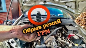 Замена ремня ГРМ TOYOTA 3S-FE