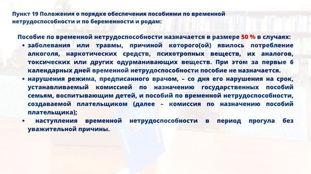 Делай Лучше