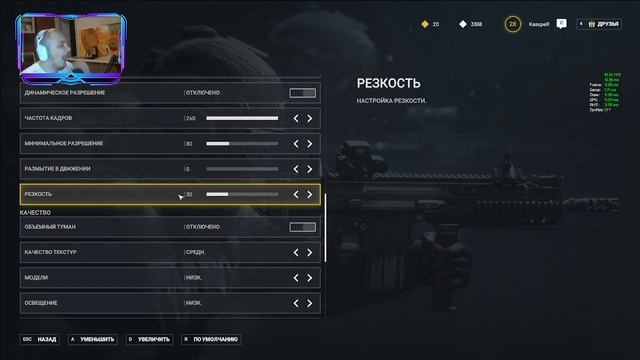 World War 3 Улучшение производительности! смотреть онлайн