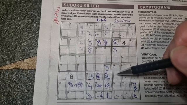 Feyenoord - Lazio Roma 3-1. (#7346) Killer Sudoku. 10-26-2023 part 2 of 2 смотреть онлайн