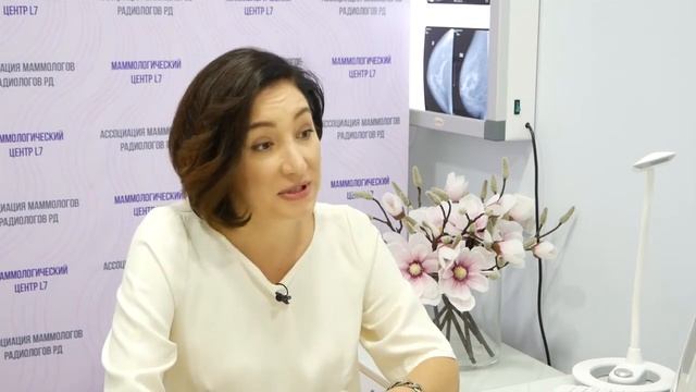 Маммологический центр Л7. Формула успеха. Махачкала