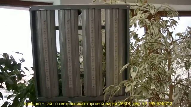 Светодиодный светильник VARDI 4_38 L14 для АЗС