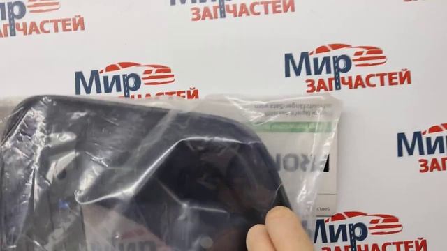 Брызговики передние, комплект SKODA Kodiaq 565075111A смотреть онлайн