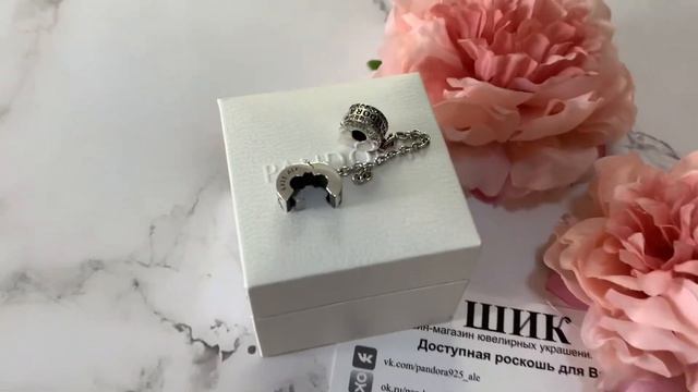 Соединительная цепочка Пандора смотреть онлайн