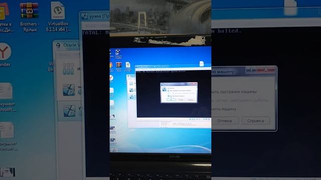 как установить образ системы на виртуал бокс (VirtuallBox)