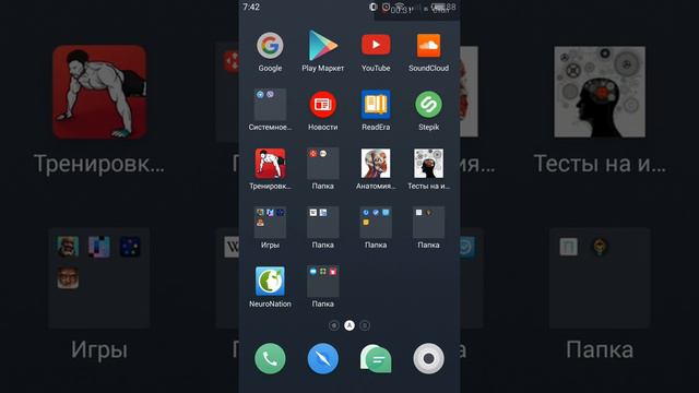 Google play service Error（ ） смотреть онлайн