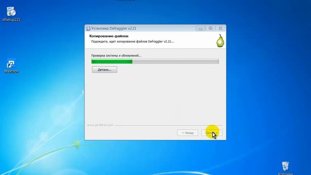Программа для дефрагментации Defraggler смотреть онлайн
