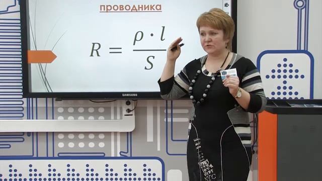 Открытое занятие по физике в ГБ ПОУ КС 54- Орлова Е.А. смотреть онлайн