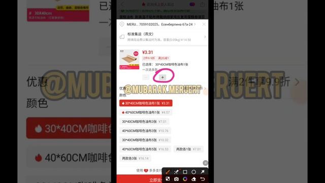 ЧАСТЬ 1 ПИНДУОДУО ПОЧТАМЕН АЛУ ЕНДІ КАРГО КЕРЕК ЕМЕС! PINDUODUO заказ жасау #пиндуодуо #тегінкурс смотреть онлайн