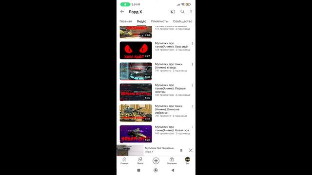 Старые раны