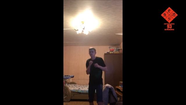 #ТренируйсяДома смотреть онлайн