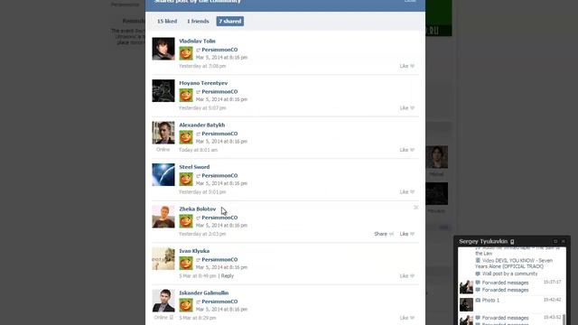 Monster Loves You!, Majesty 2 Collection. смотреть онлайн