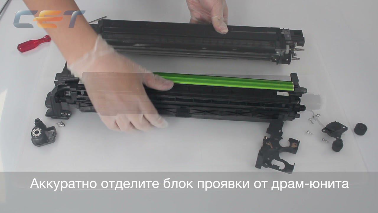 Замена девелопера в Ricoh MP C3003, C3004, C3503, C3504, C4503, C4504, C5503, C5504, C6003, C6004 смотреть онлайн