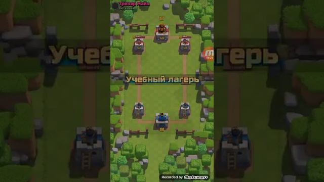 Прохождение клеш-рояль 1 часть смотреть онлайн