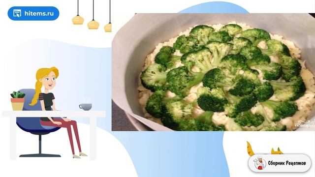 Сборник рецептов