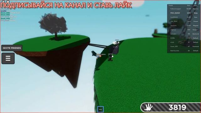 КАК ПОЛУЧИТЬ ПЕРЧАТКИ Bomb и Spin в Slap Battles/Roblox смотреть онлайн