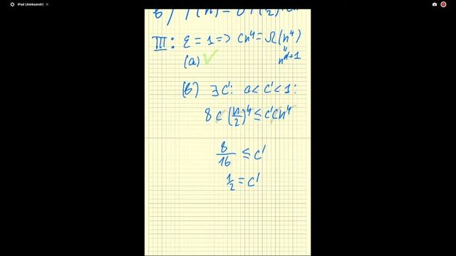 Основные алгоритмы. Семинар 3. Алгоритмы «Разделяй и властвуй» смотреть онлайн