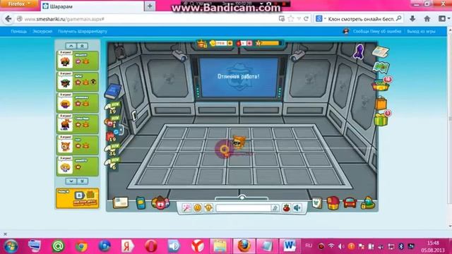 Шарарам-Как стать секретным агентом. смотреть онлайн