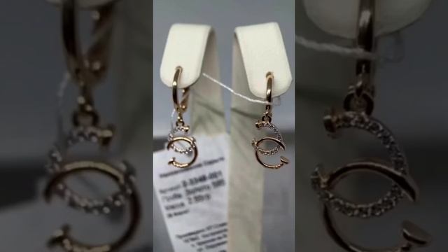 Золото 585. Золотые сережки шары. Цена входит в доставку по России смотреть онлайн