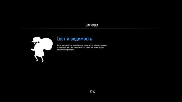 Thief Gold 5 уровень исследуем помойки смотреть онлайн