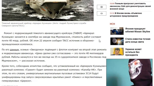 АДМИРАЛ КУЗНЕЦОВ-ЗА 40 МИЛЛИАРДОВ