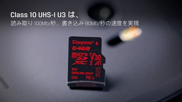 Class 10 microSD カード - Canvas React - Kingston Technology смотреть онлайн