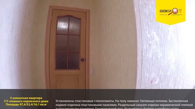 ОБЪЕКТ СНЯТ С ПРОДАЖИ смотреть онлайн