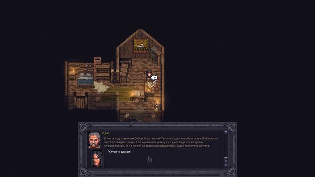 Я потерял смысл и себя в лесу [Stoneshard 0.8] #2 смотреть онлайн