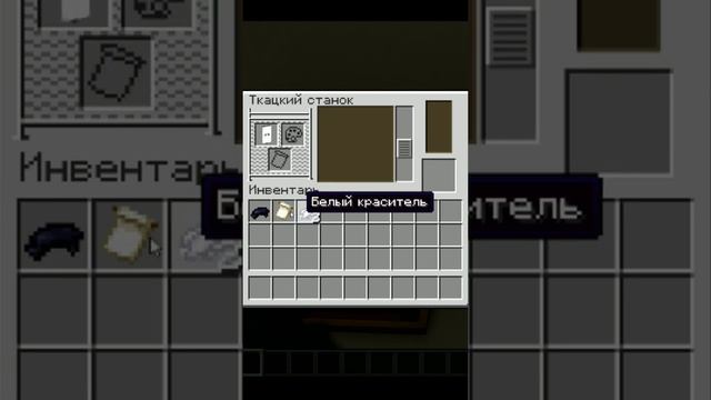 ФЛАГ ЛАПКИ В МАЙНКРАФТ смотреть онлайн