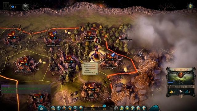 Eador Imperium #4 Случайная карта № 8 Властелин Без сейвов смотреть онлайн