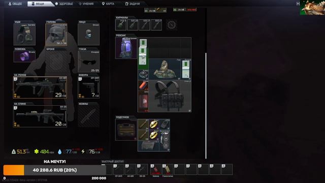 ТОП ЛУТ В 301 КОМНАТЕ!!! Escape from Tarkov смотреть онлайн