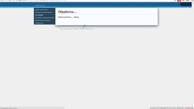 Установка WebMCR с XenForo(форум) смотреть онлайн