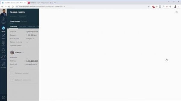 Отраслевая CRM для застройщика: Profitbase + amoCRM.